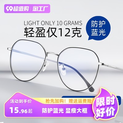 當(dāng)前網(wǎng)購(gòu)流行產(chǎn)品